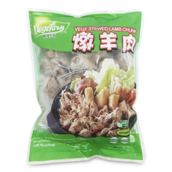VEGEFARM VEGE STEWED LAMB CHUNK 454G
