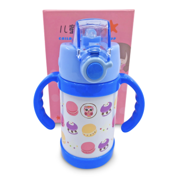 MS IMPORTS BLUE VACUUM CUP 260ML